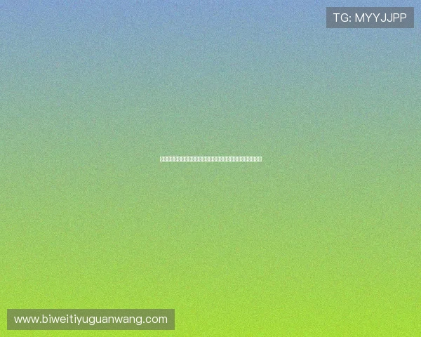 明升体育平台安全漏洞防范：持续优化安全体系确保用户无忧体验