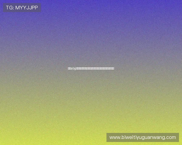 欧博abg体育官方最新优惠活动与注册流程详解帮助新手快速入门 欧博abg体育官方最新优惠活动与注册流程详解帮助新手快速入门