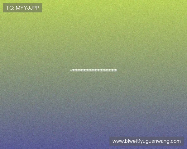 e星体育的品牌建设与市场推广策略:赢得年轻用户群体的有效途径 e星体育的品牌建设与市场推广策略:赢得年轻用户群体的有效途径